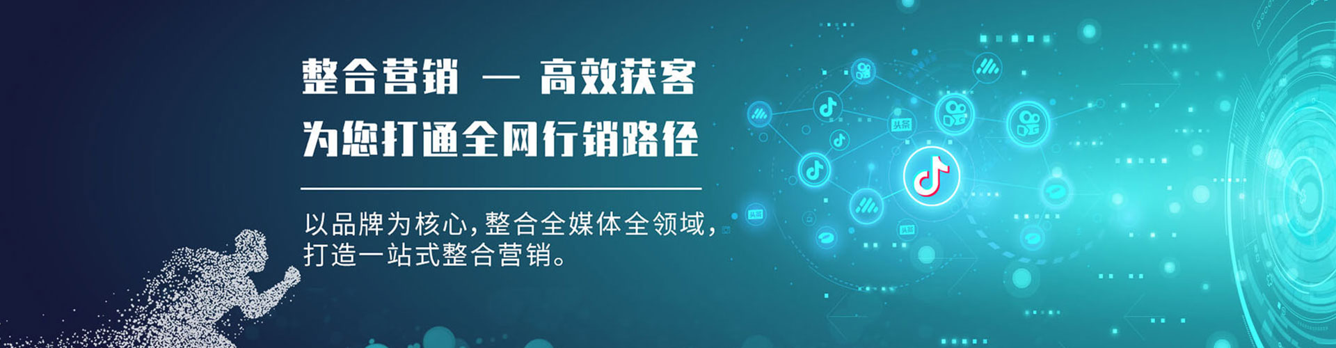 肇庆百度运营推广