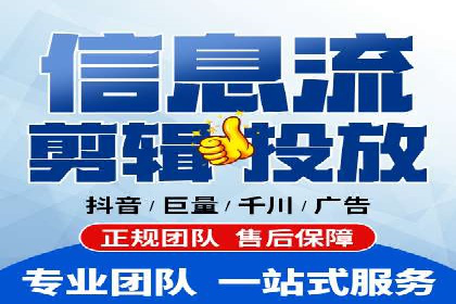 信息流广告投放实战案例：打造爆款品牌